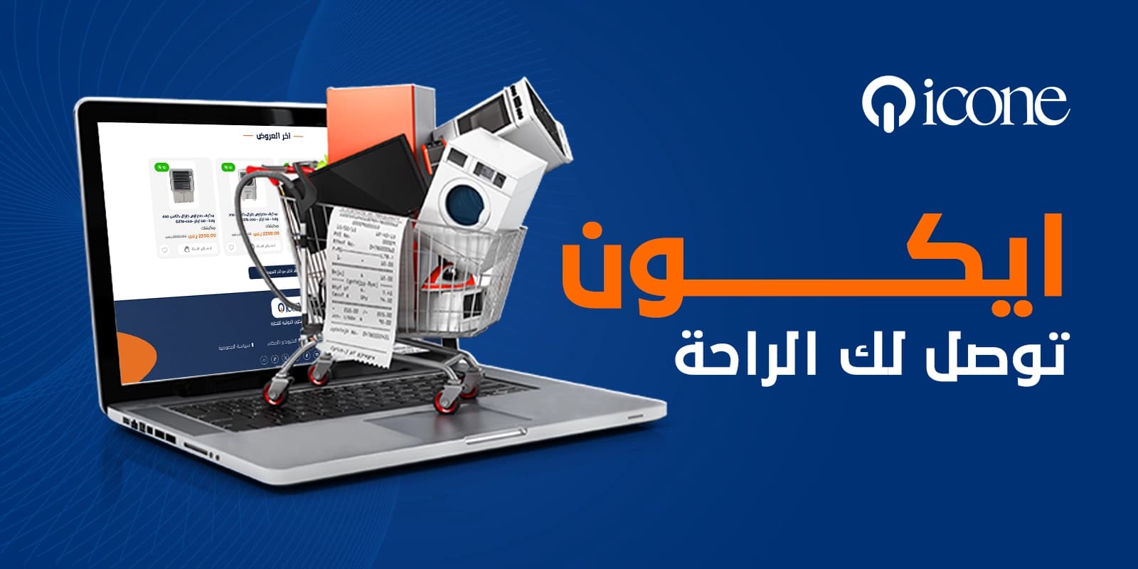 هنا تجد افضل المنتجات