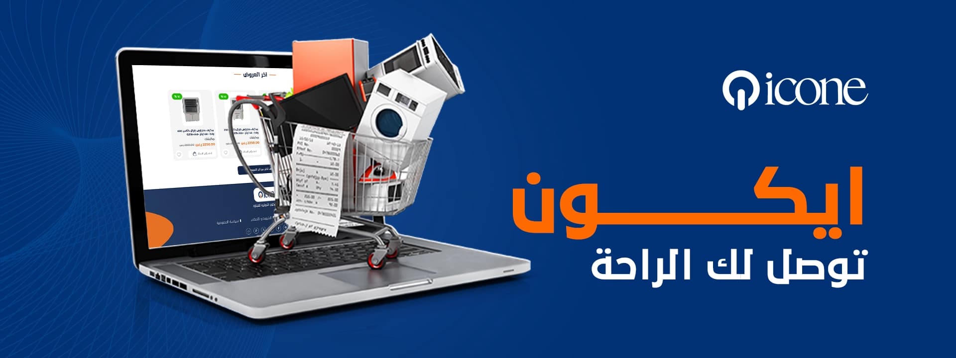 هنا تجد افضل المنتجات