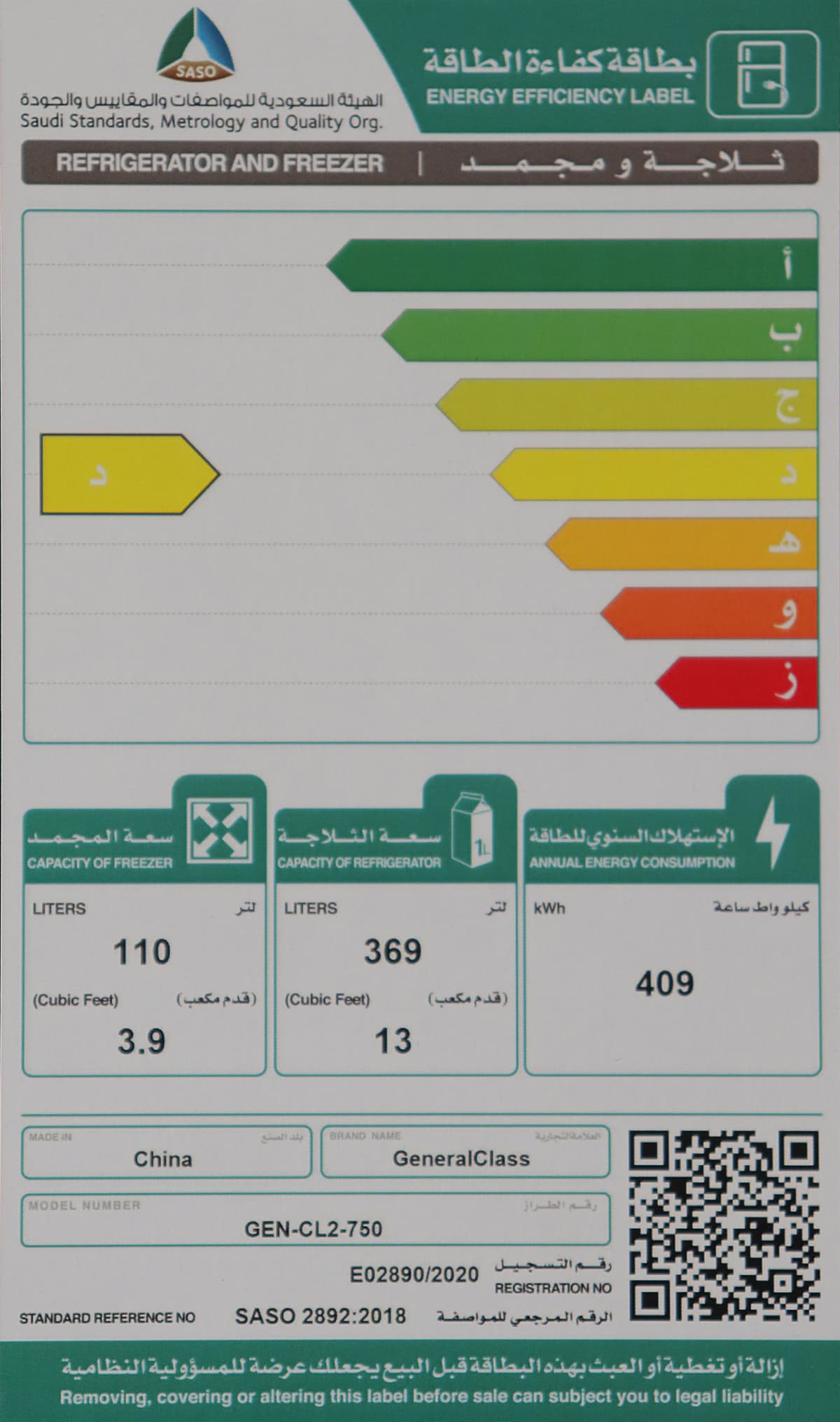 Main image 3
