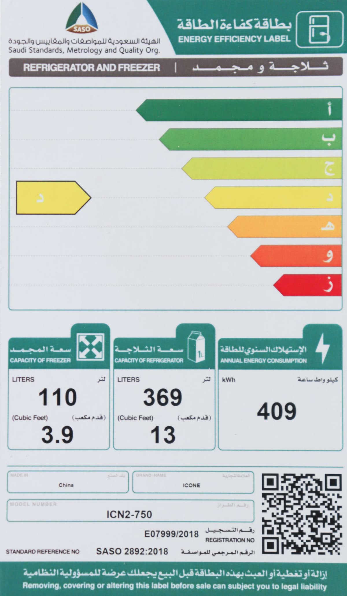 Main image 2