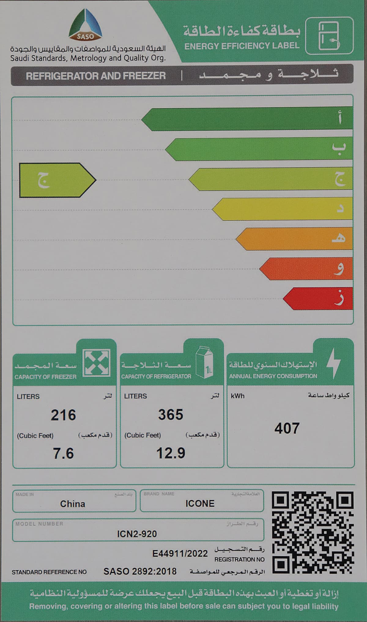 Main image 3