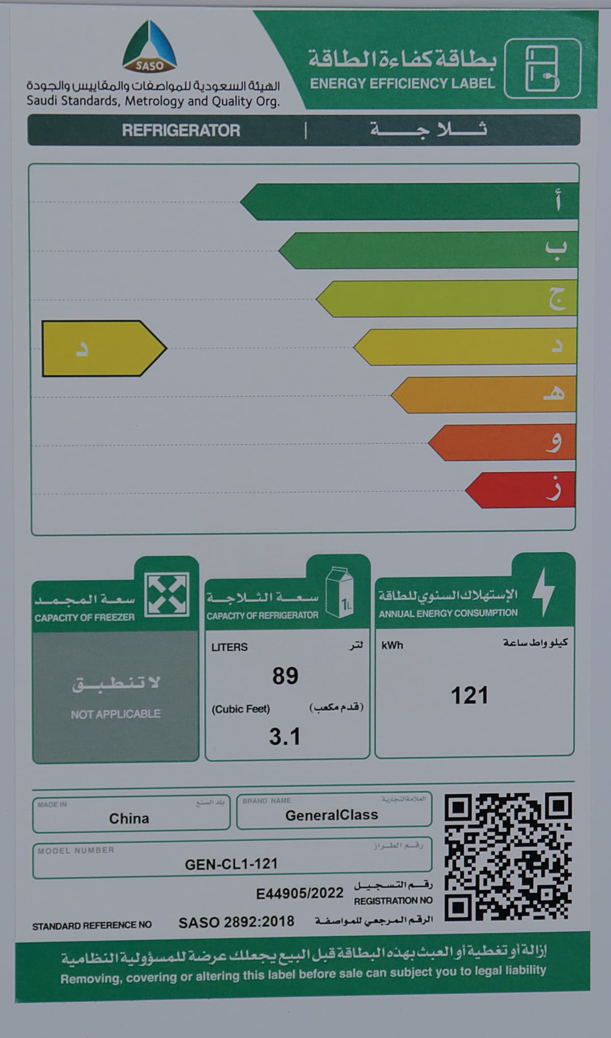 Main image 2