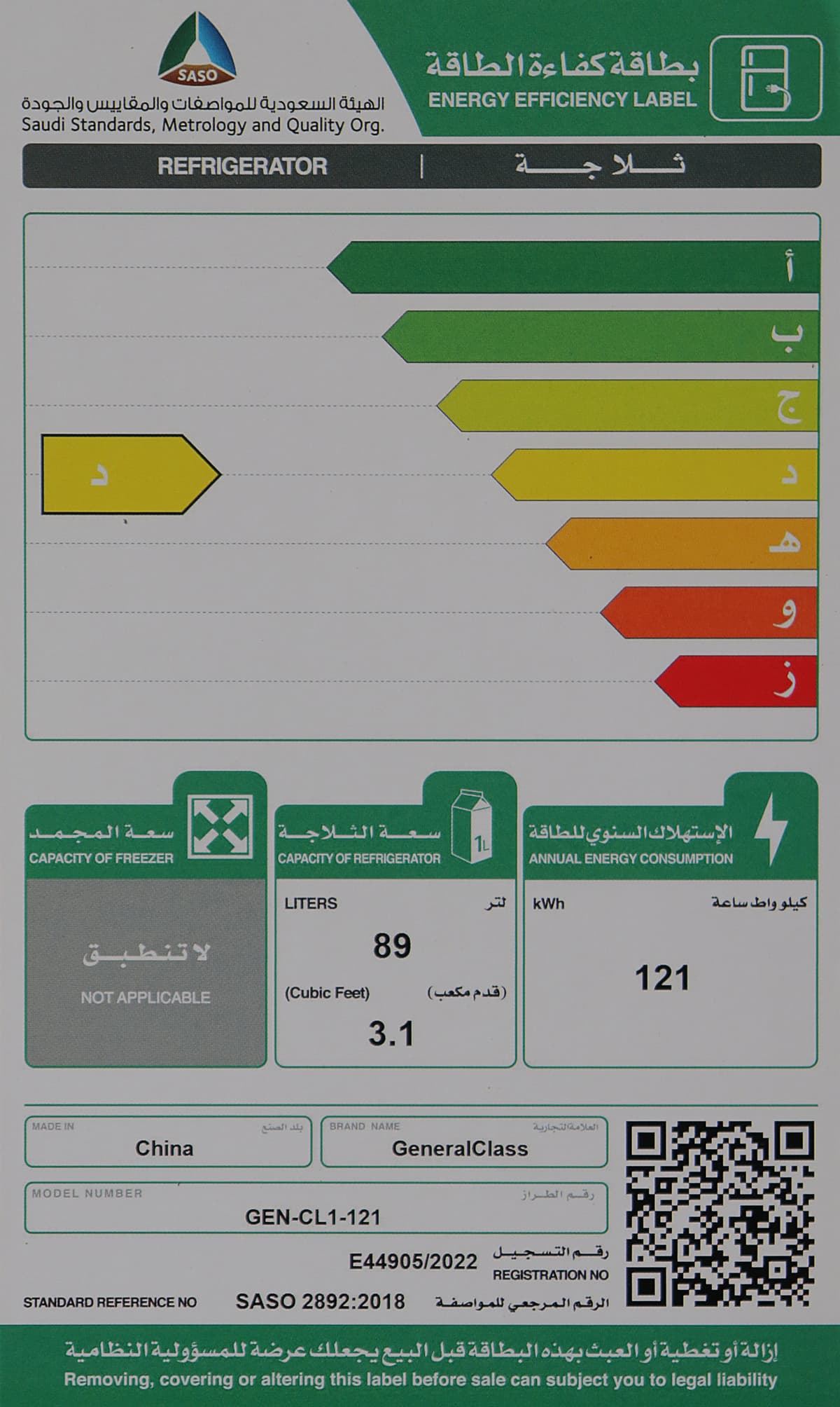 Main image 2